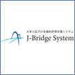 JBS生成AI判定拡張機能が全国地方紙に取り上げられました