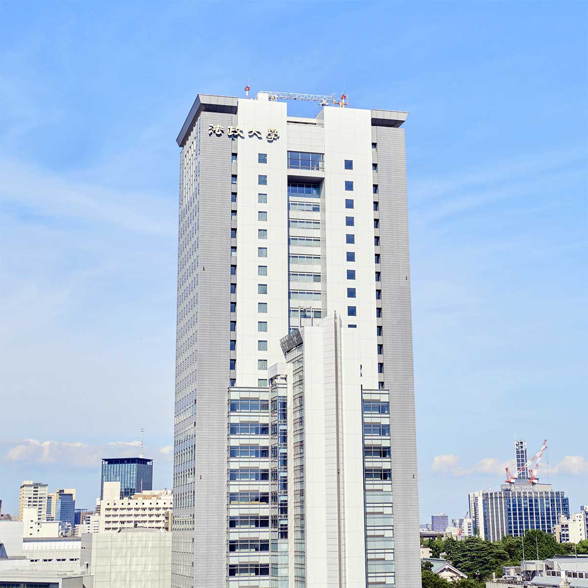 法政大学