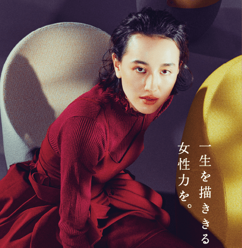 武庫川女子大学