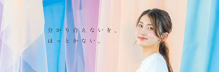 大妻女子大学