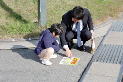 子どもたちの目を引く標識をつくる