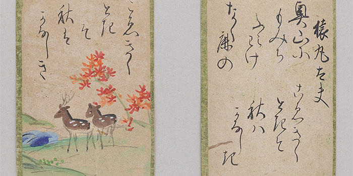 日本文学研究室